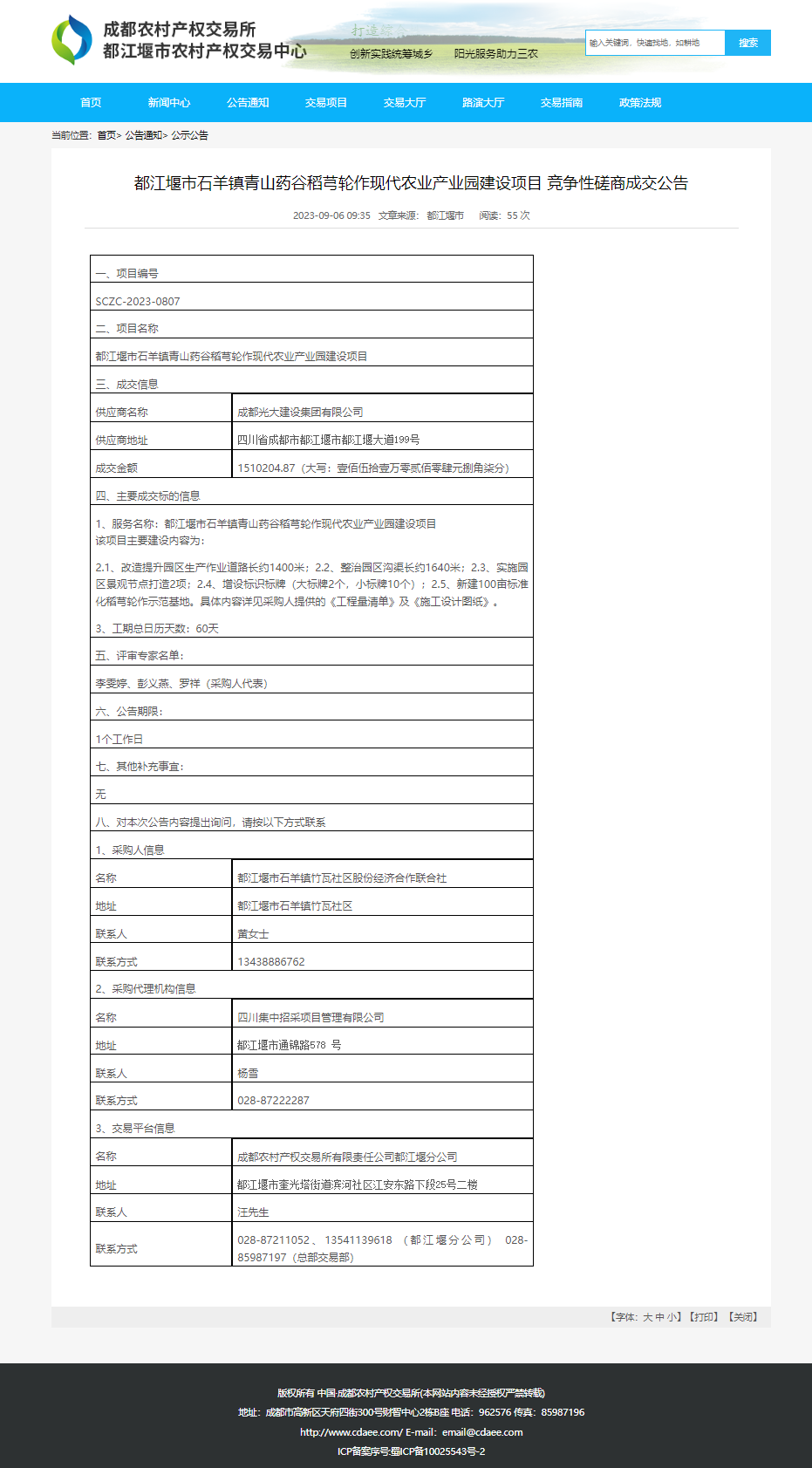 _%8WJ)4NR92(3VM7DE4J{AA.png